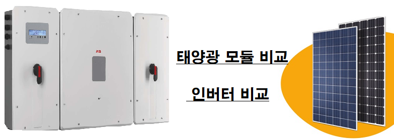 태양광사업4.png