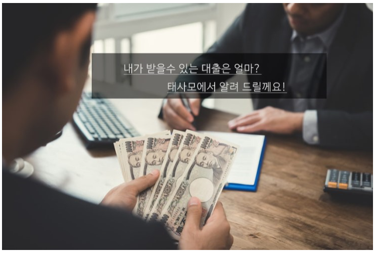 태양광사업5.png