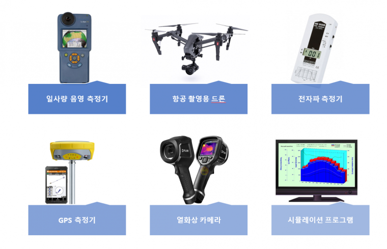 보유장비2.png