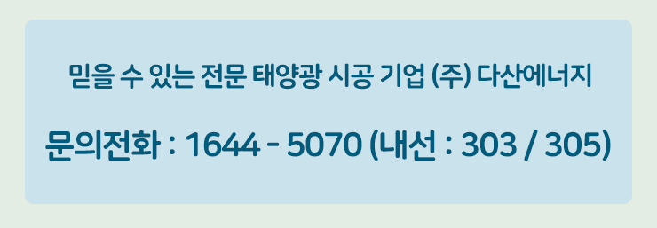 주택지원사업-2.png