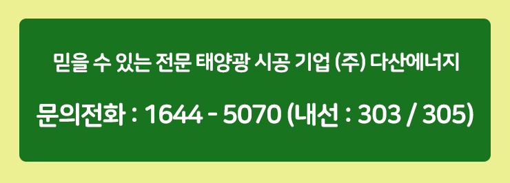 건물지원사업-2.png