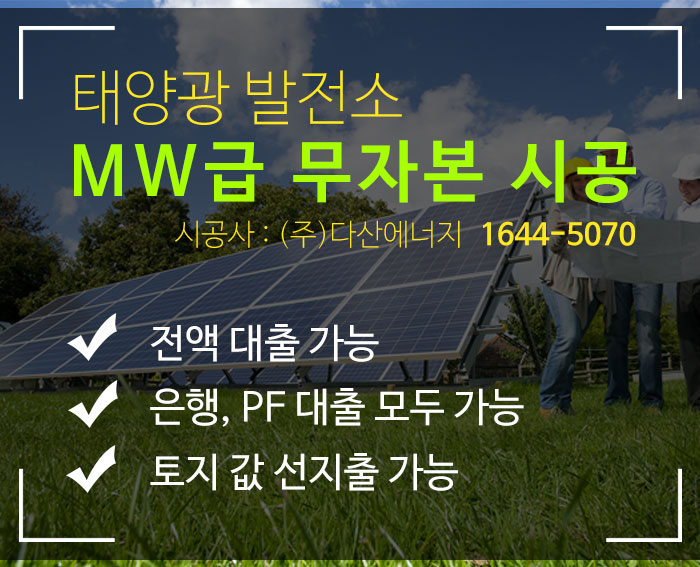 무자본-시공 메인 사진.jpg