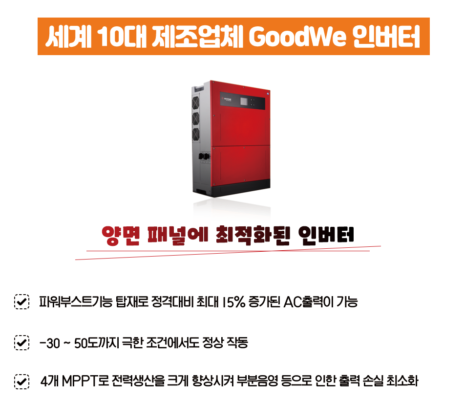 굿위.png